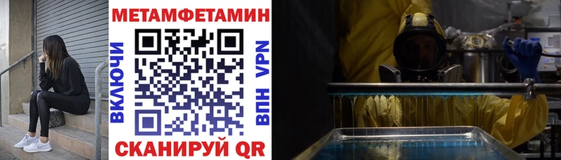 Амфетамин 98% Козьмодемьянск