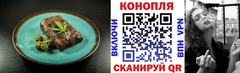 Печенье с ТГК конопля  Купить где  Козьмодемьянск 