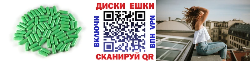 ЭКСТАЗИ Дубай  Купить закладки  Козьмодемьянск 
