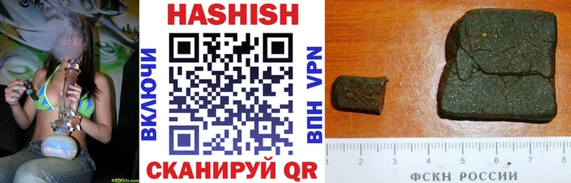 ГАШИШ гарик Козьмодемьянск