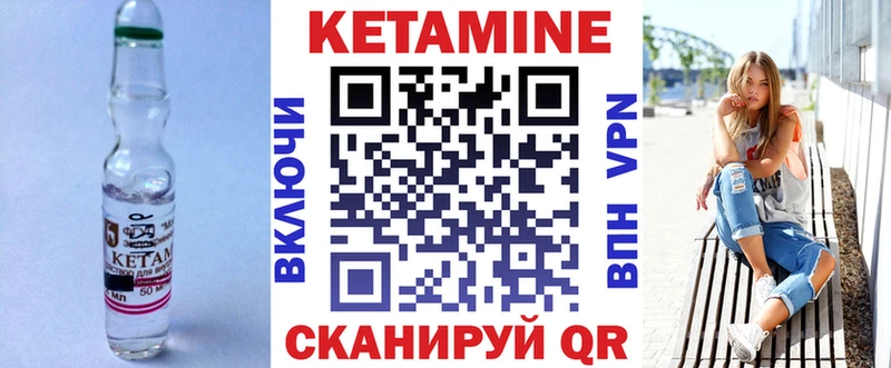 Купить где  Козьмодемьянск  Кетамин ketamine 