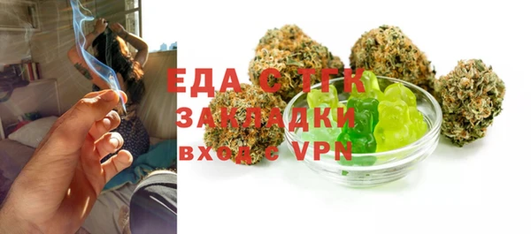 мяу мяу кристалл Алексеевка