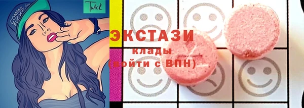 мяу мяу кристалл Алексеевка