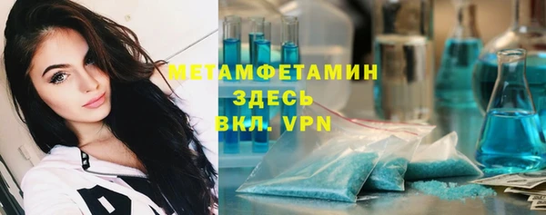 мяу мяу кристалл Алексеевка