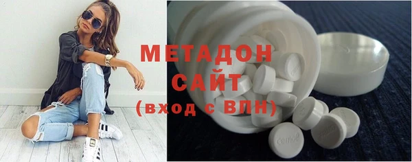 мяу мяу кристалл Алексеевка