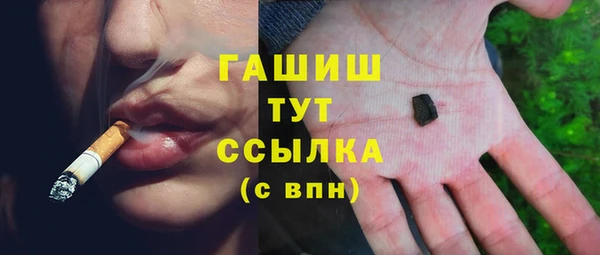 мяу мяу кристалл Алексеевка