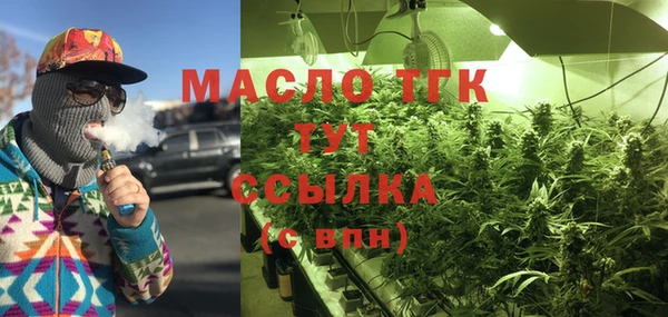 мяу мяу кристалл Алексеевка