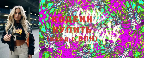 мяу мяу кристалл Алексеевка