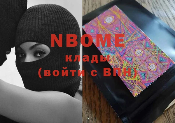 марки lsd Алзамай