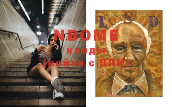 марки lsd Алзамай