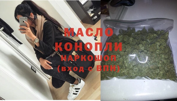 мяу мяу кристалл Алексеевка