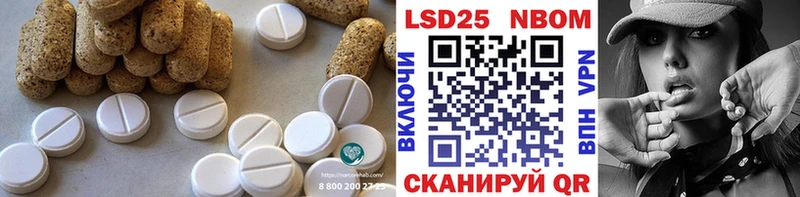 Купить где  Козьмодемьянск  ЛСД экстази ecstasy 