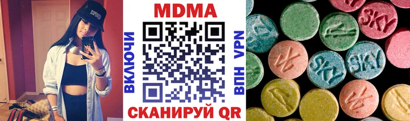 Купить где  Козьмодемьянск  MDMA кристаллы 