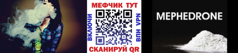 Купить закладки  Козьмодемьянск  МЕФ mephedrone 
