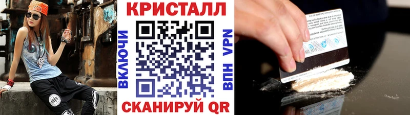 Купить  Козьмодемьянск  МЕТАМФЕТАМИН пудра 
