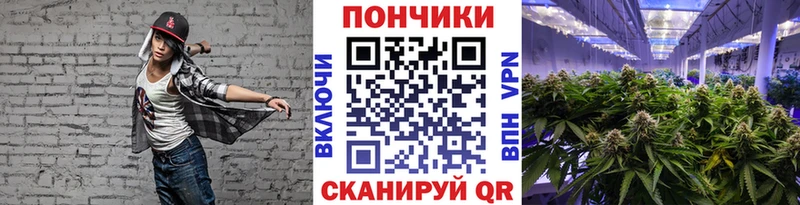 Канабис тримм Купить Козьмодемьянск